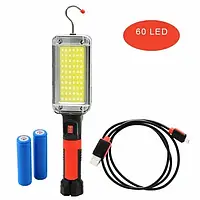 Светодиодная лампа-фонарь WORKLIGHT ZJ 8859 на аккумуляторе