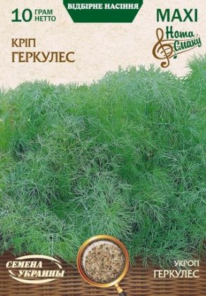 Кріп Геркулес 10г Насіння України МАКСІ