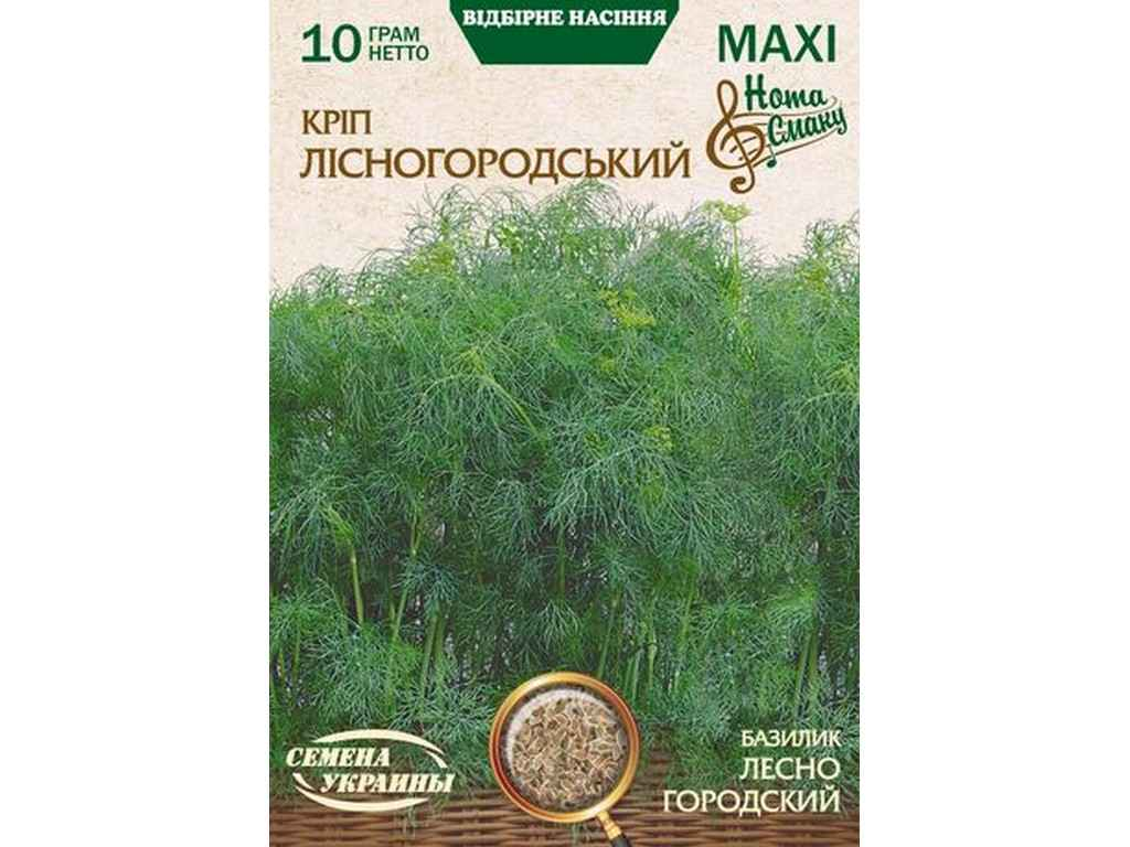Кріп Лісногородський 10г Насіння України МАКСІ