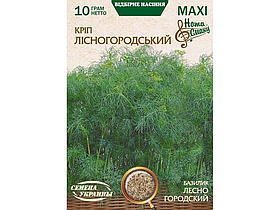 Кріп Лісногородський 10г Насіння України МАКСІ