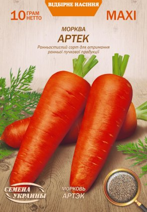 Морква Артек 10г Насіння України