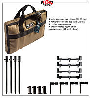 Набор стоек с телескопическими буз барами World4Carp Stand Kit Universal 4,w208tele