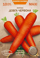 Морква Довга Червона Насіння України 10г Максі