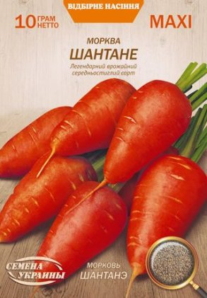 Морква Шантане 10г Насіння України Максі