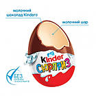 Яйце Шоколадне Kinder Meglepetes Кіндер Для Дівчаток 20 г Польща, фото 7