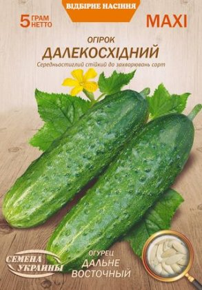 Огірок Далекосхідний 5г Насіння України Максі
