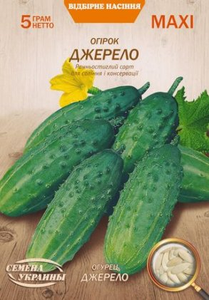 Огірок Джерело Насіння України 5г МАКСІ