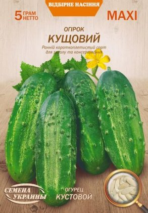 Огірок Кущовий 5г Насіння України Максі