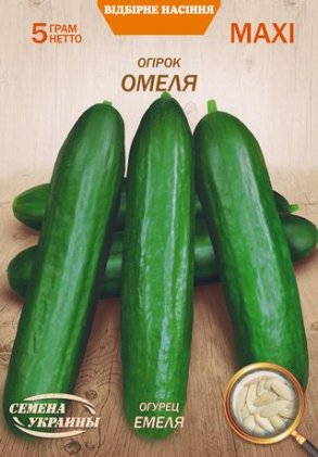 Огірок Омеля Насіння України 5 г МАКСІ