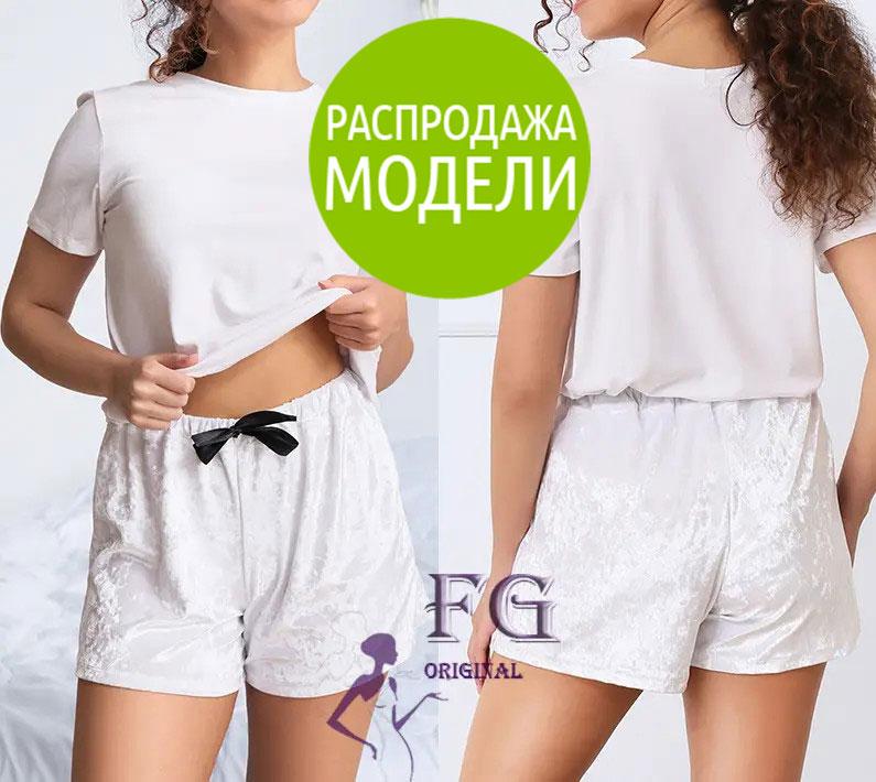 Велюрові короткі шорти "Trixi"| Розпродаж моделі