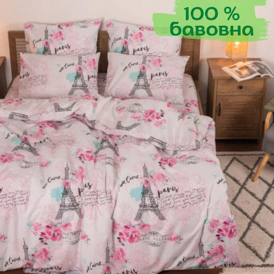 Постільна білизна двоспальна Вілюта / Viluta 22215 комплект постільної білизни двоспальний ранфорс, фото 1