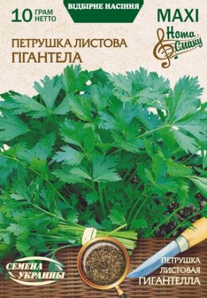 Петрушка Гігантелла 10 г ТМ Насіння України МАКСІ