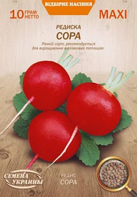 Редиска Сора Насіння України 10г МАКСІ