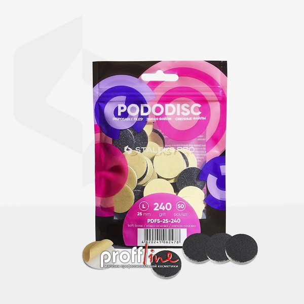 Змінні файли для педикюрний диска Staleks (розмір L) 25 мм 240 гритів, фото 1