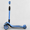 Самокат триколісний дитячий Best Scooter блакитний складаний алюмінієвий кермо колеса PU зі світлом, фото 5