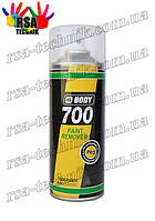 Body 700 Paint Remover Pro 400ml