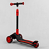 Самокат триколісний дитячий Best Scooter червоний складаний алюмінієвий кермо колеса PU зі світлом, фото 3