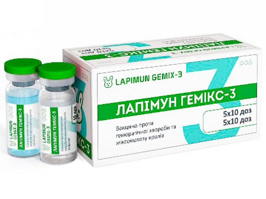 Вакцина Лапімун Гемікс 3 1 фл — 10 доз Ветко