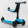 Самокат біговіл триколісний Best Scooter блакитний колеса PU зі світлом батьківська ручка, фото 4