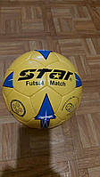 Мяч для футзала Star №4