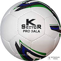 Мяч для футзала K-Sector Pro Sala