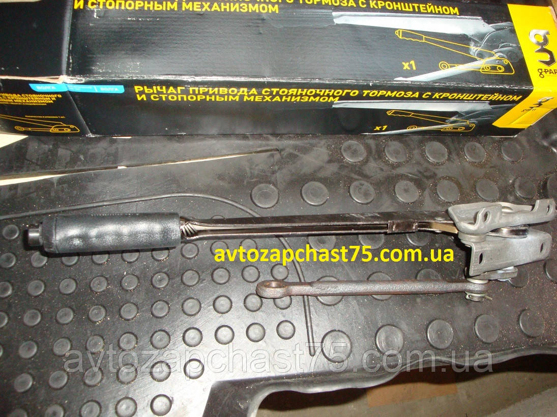 Ручник в Сборе Газ 3110 (рычаг Стояночного Тормоза) — Купить Недорого ...