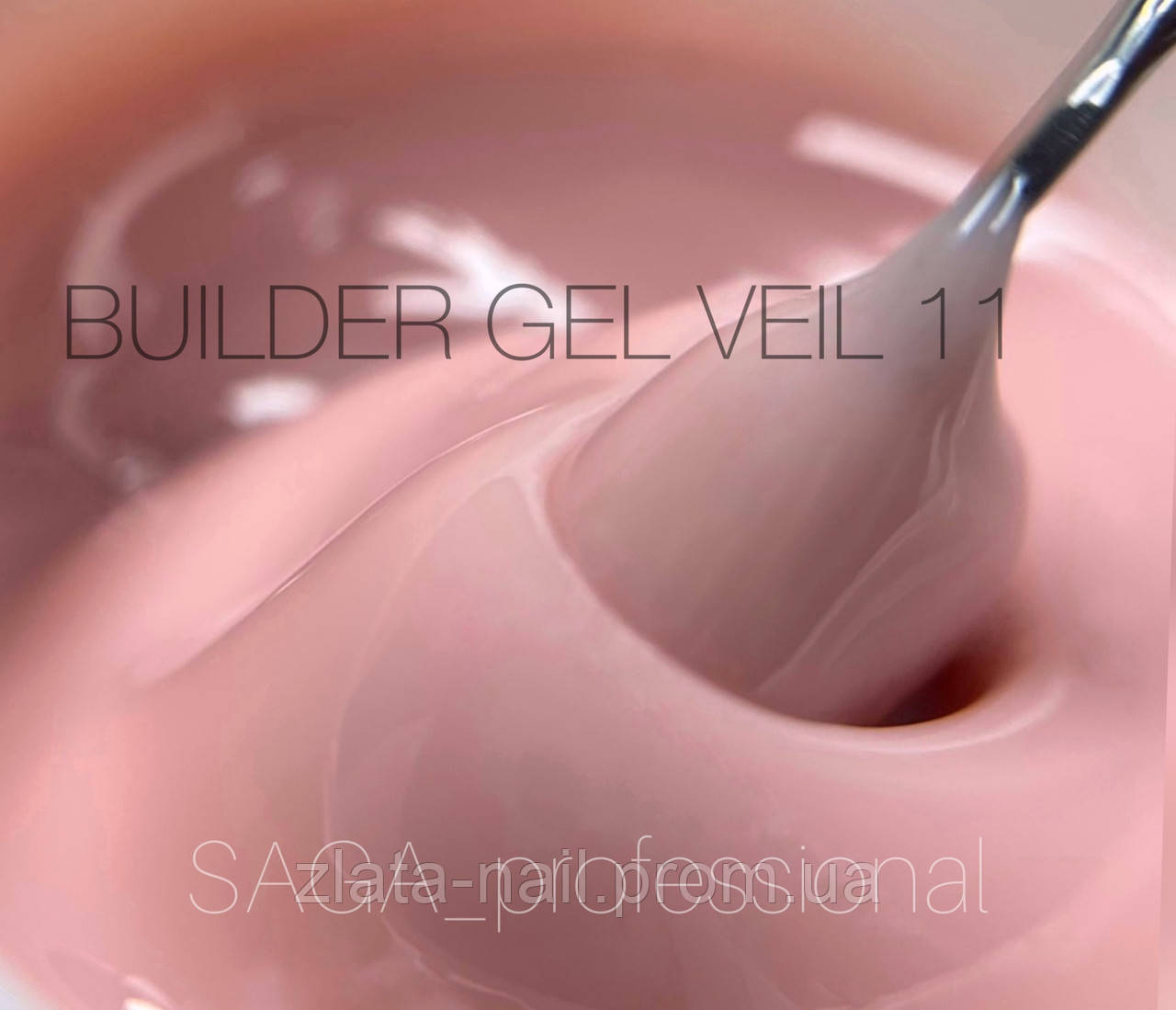 Гель моделювальний Saga Professional Builder Gel Veil No11 ;15 мл