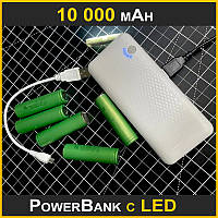 Повербанк PowerBank на 10000mAh з LED ліхтариком