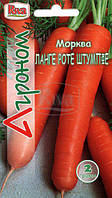Семена Морковь Ланге роте штумпфе 2г Агроном