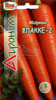 Насіння Морква Флакке-2 3г Агроном