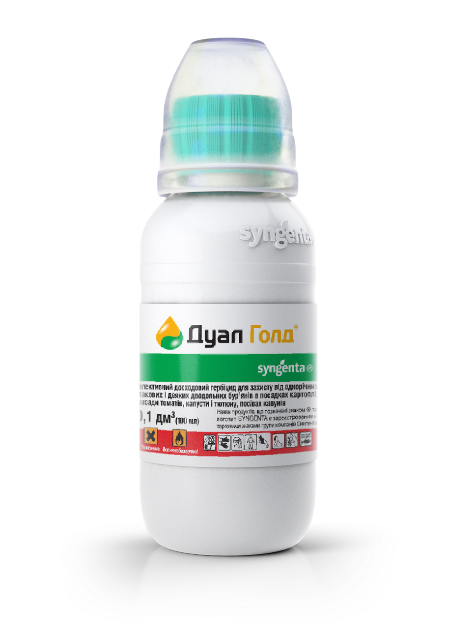 Рівні сходи без засмічення — Дуал Голд 100 мл Syngenta 960 EC; соняшник/морква, стійкий старт, Оригінал, фото 1