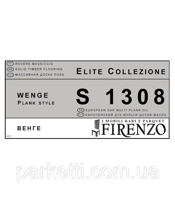 Firenzo S1308 Wenge массивная доска - фото 4 - id-p294376572