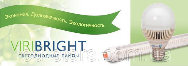 LED лампа Viribright (Вирибрайт) 5W LED Lamp E14 - фото 4 - id-p91233961