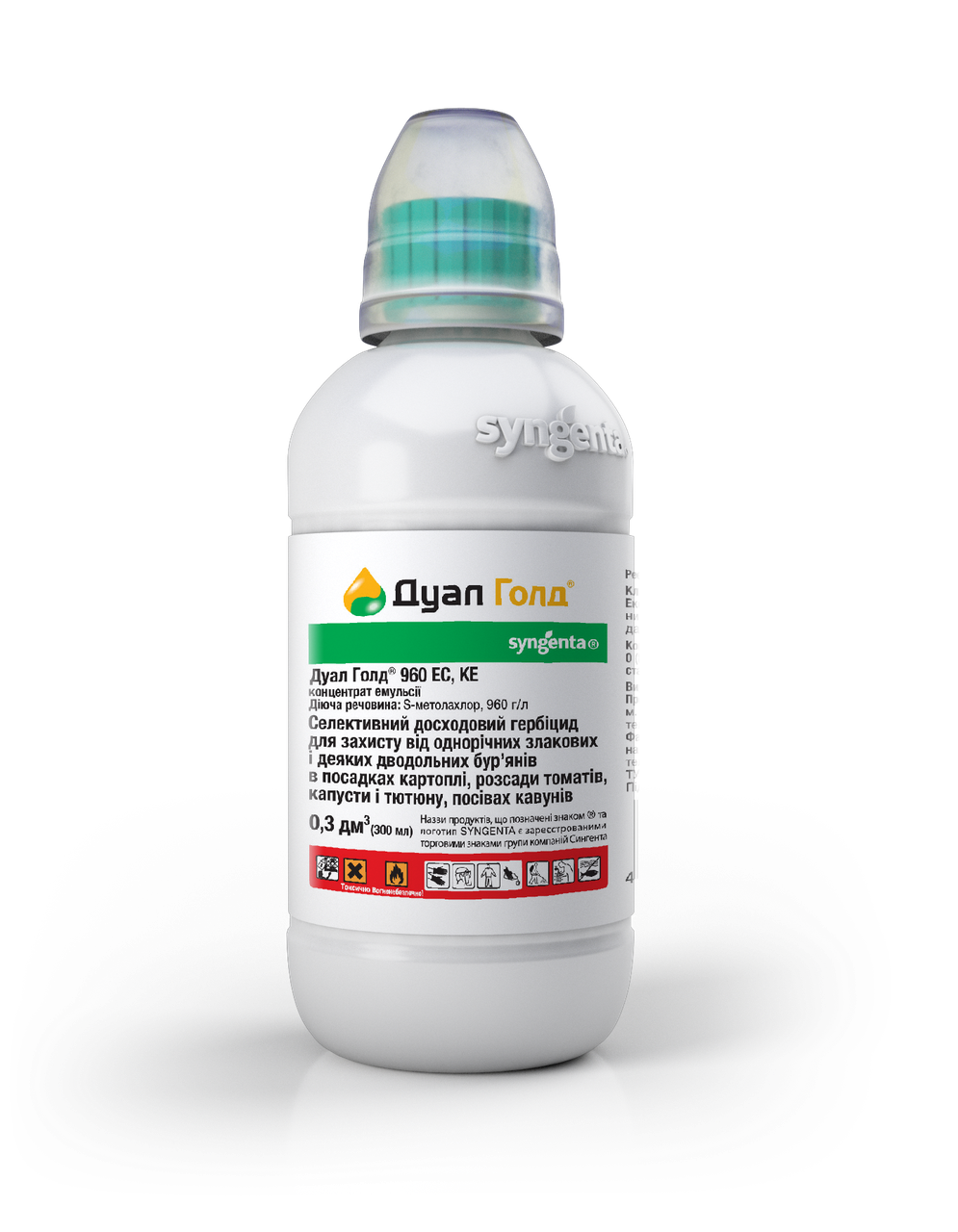 Тривалий контроль щириці, лободи й однорічних злаків — Дуал Голд 300 мл Сингента 960 EC; огірок/гарбуз, чисті міжряддя, Офіційно, фото 1