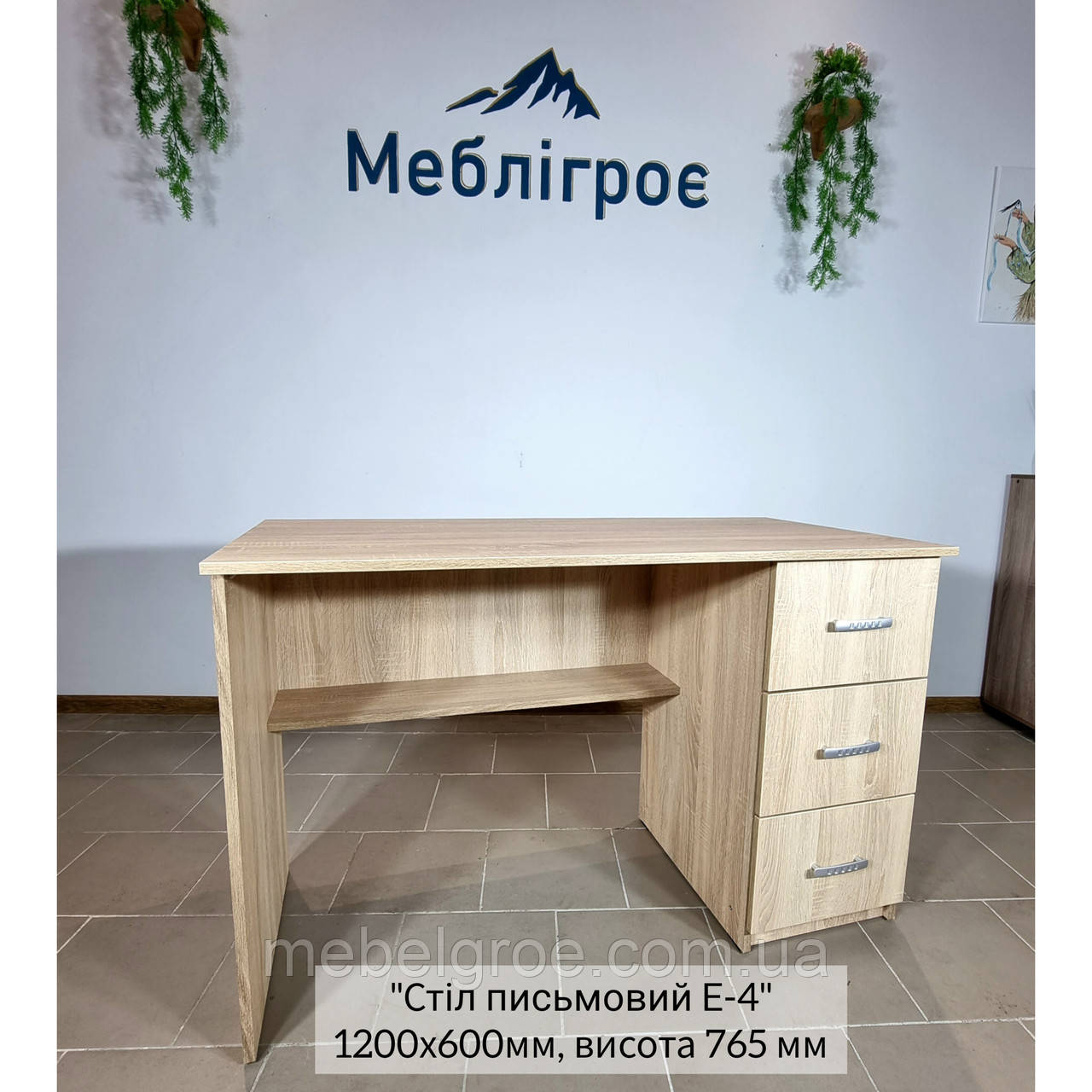 Стіл письмовий Е4 тм Київський Стандарт