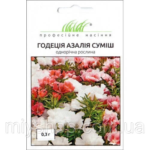 Годеція Азалія суміш 0,3гр Професійне насіння, фото 1