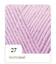 Акрилова пряжа з бамбуком BABY BEST ALIZE Беби Бест Ализе № 27 - ліловий
