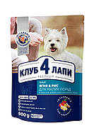 Сухой корм для собак малых пород Club 4 Paws Premium 900 г (ягненок и рис)
