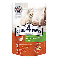 Влажный корм для котят в соусе Club 4 Paws Premium 80 г (курица)