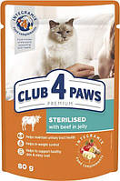 Влажный корм для стерилизованных котов в желе Club 4 Paws Premium 80 г. с говядиной Паучи для кошек