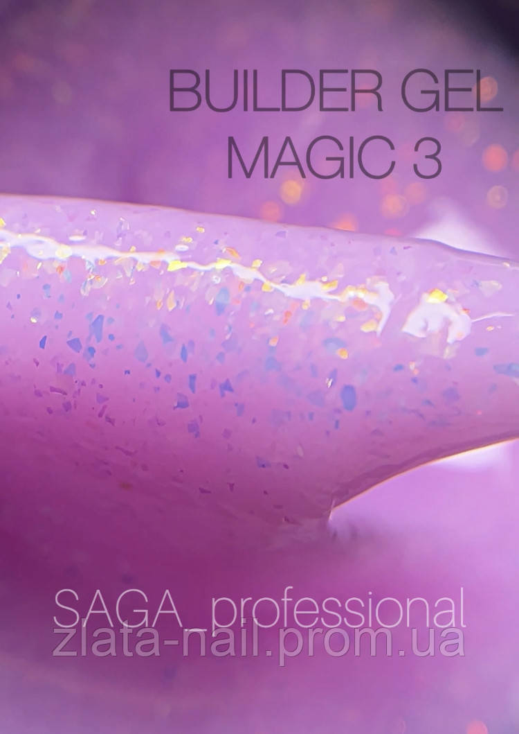 Гель моделювальний Saga Professional Builder Magic gel  No3 ;15 мл