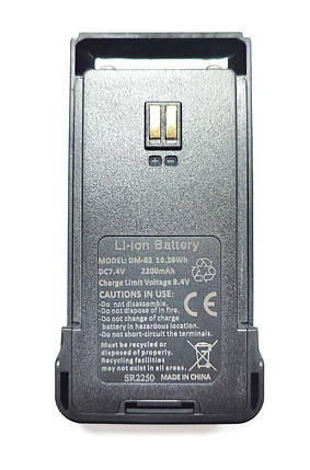 Акумулятор DM-82 (BL-1901) до рації Baofeng BF-H7, фото 1