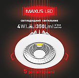 Точковий LED світильник 4 W (350 Lm) м'яке світло (1-SDL-001), фото 3