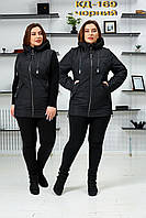 Жіноча демісезонна куртка трансформер великих розмірів КД-169 чорний