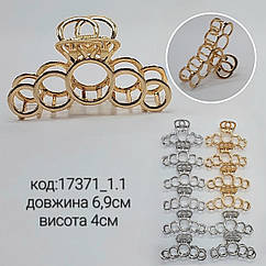 Крабі для волосся гуртом 6,9*4 см метал 6 шт./уп