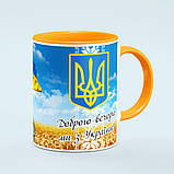 Чашка «Доброго вечора ми з України, дівчина ЗСУ» колір помаранчевий, фото 3