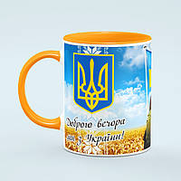 Чашка «Доброго вечора ми з України, дівчина ЗСУ» колір помаранчевий