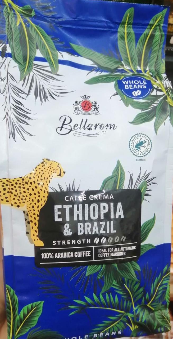 Кава в зернах Bellarom caffe crema Ethiopia and Brazil 400 г