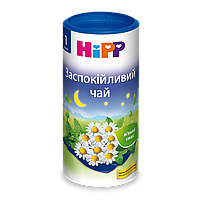 HiPP Детский чай Успокаивающий (1м+) 200 г