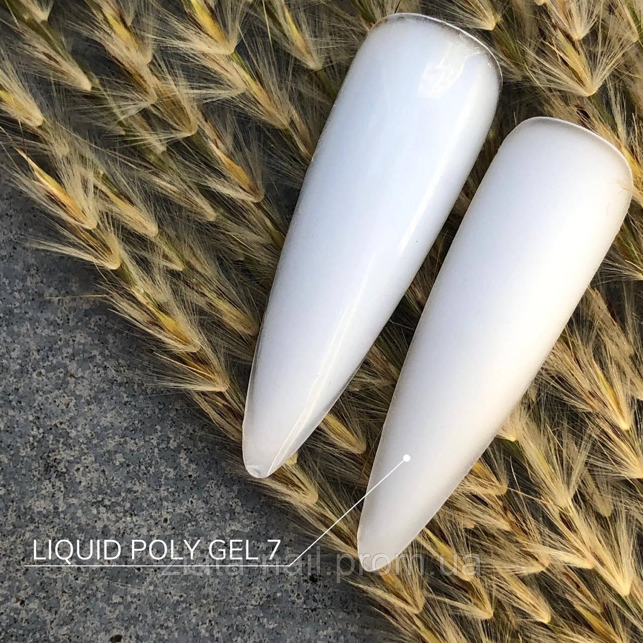 РІДКИЙ ПОЛІГЕЛЬ CROOZ LIQUID POLYGEL №07, 15 МЛ